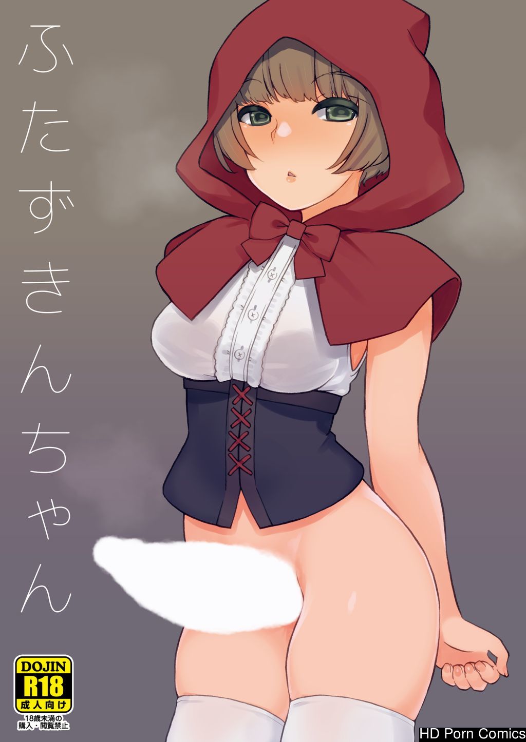 Tiny futa